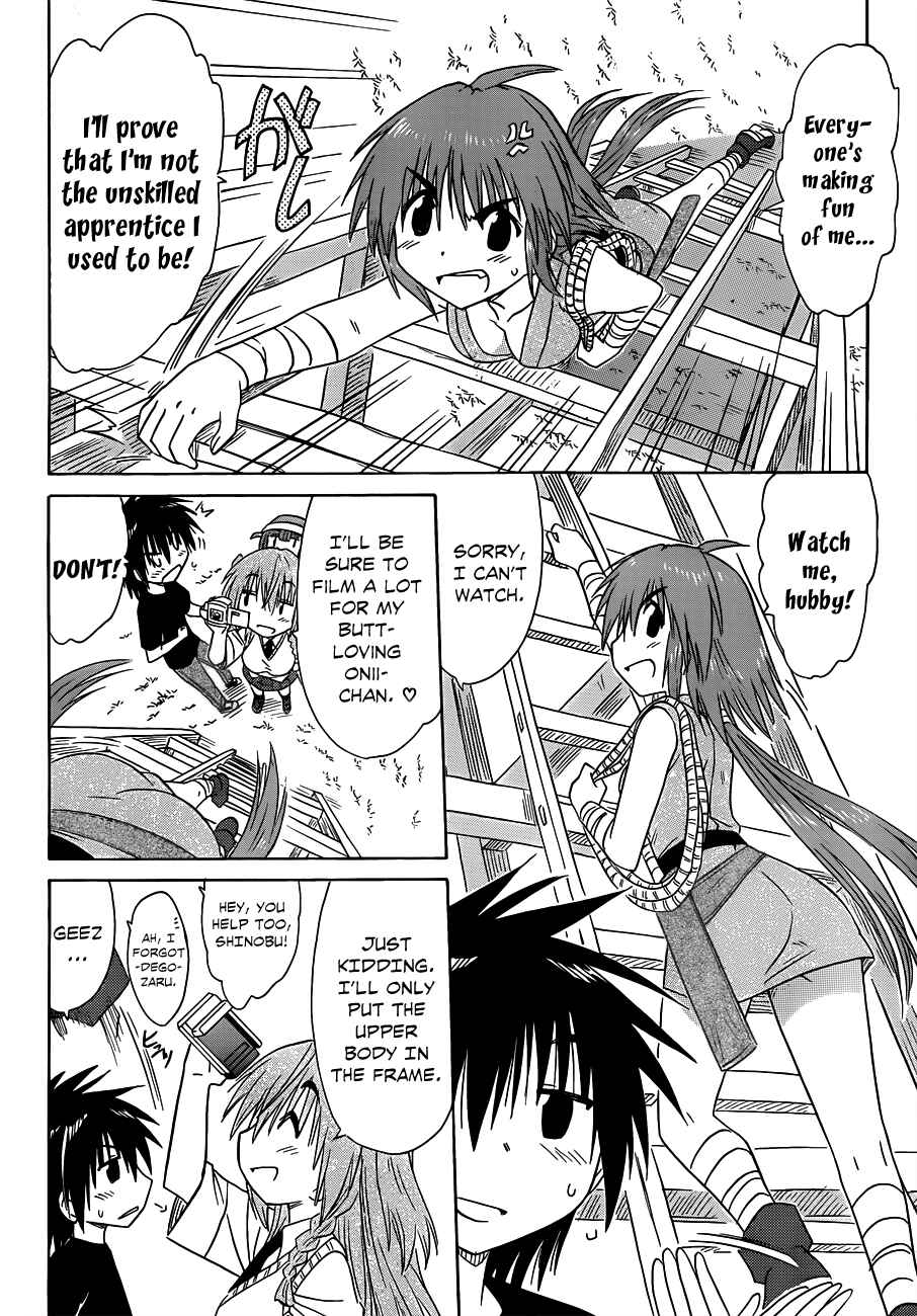 Page 30 Chapter 132 Nagasarete Airantou