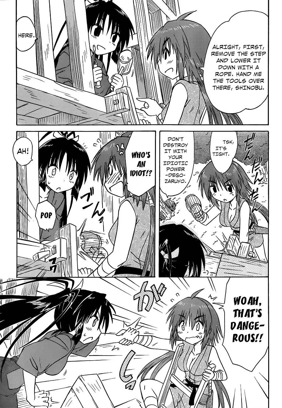 Page 31 Chapter 132 Nagasarete Airantou