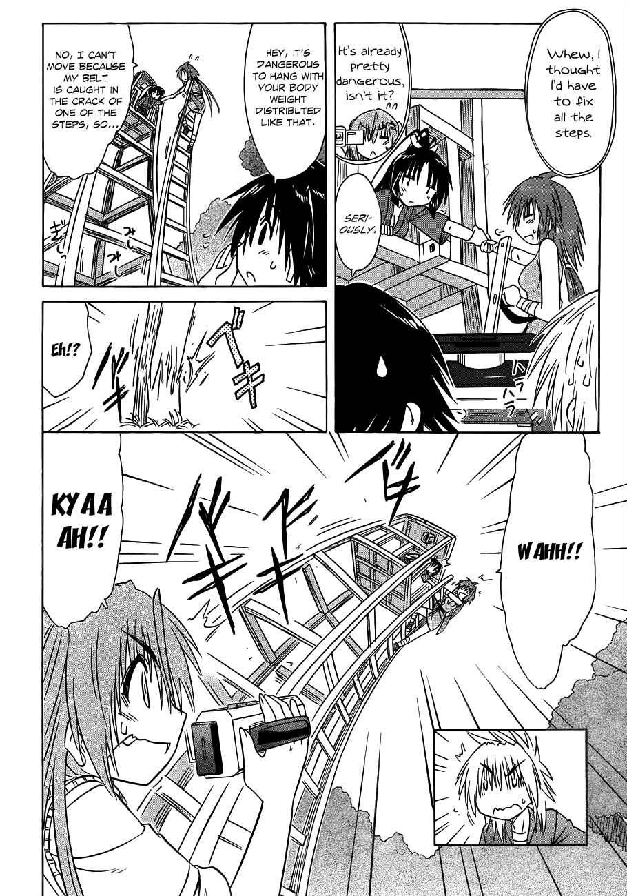 Page 32 Chapter 132 Nagasarete Airantou
