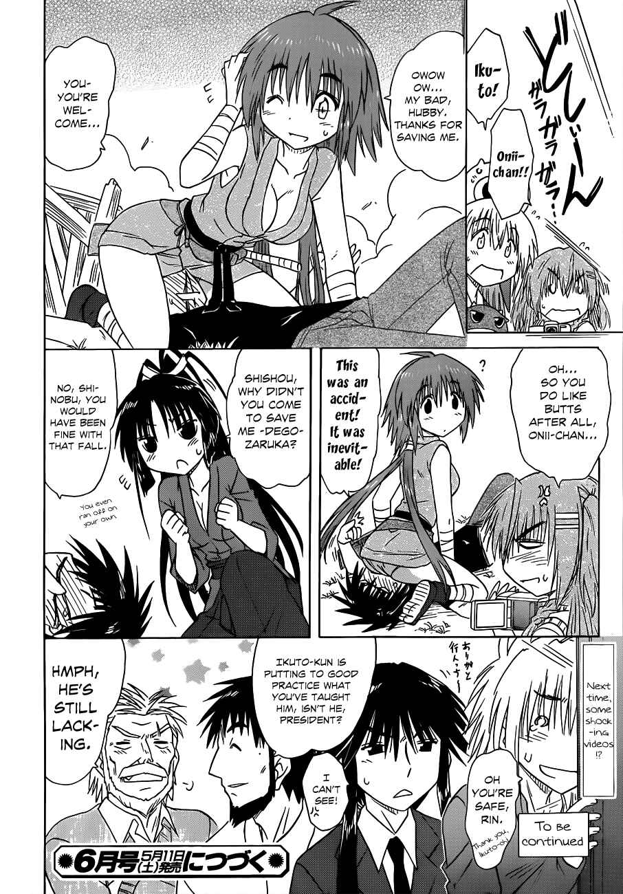 Page 34 Chapter 132 Nagasarete Airantou