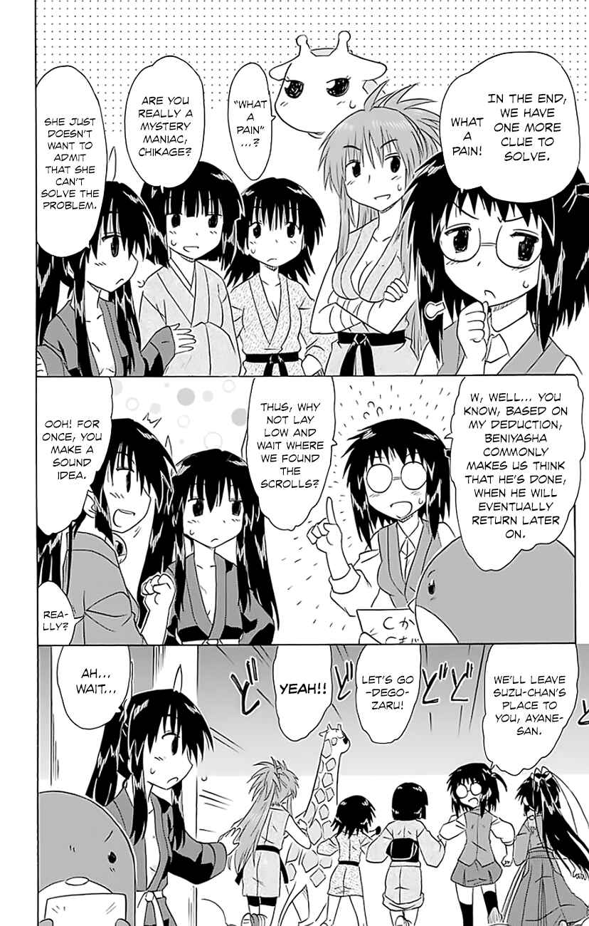Page 13 Chapter 146 Nagasarete Airantou