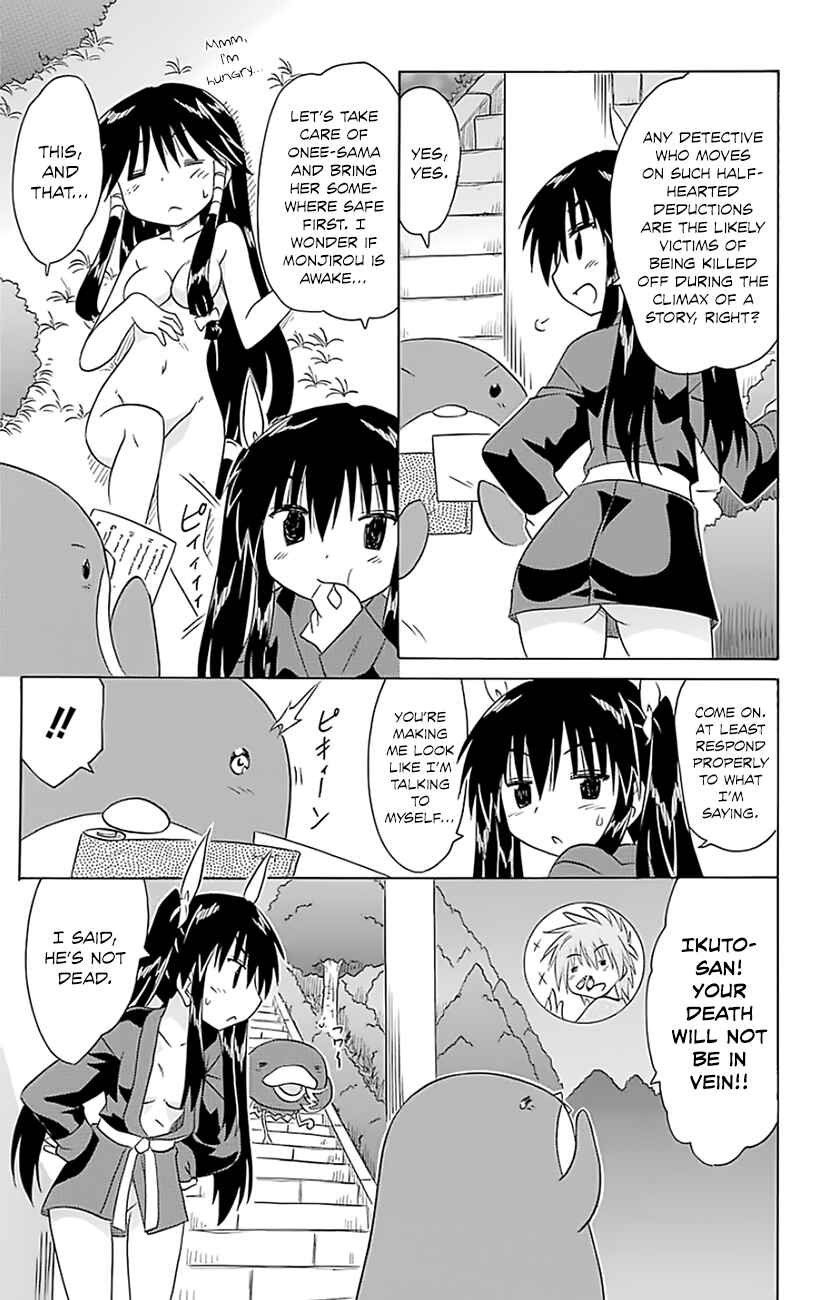 Page 14 Chapter 146 Nagasarete Airantou