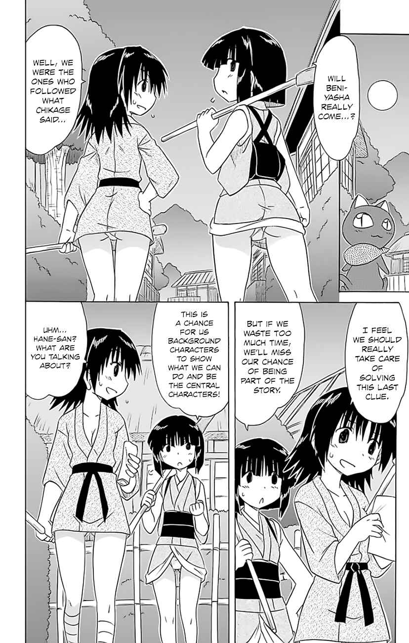 Page 15 Chapter 146 Nagasarete Airantou