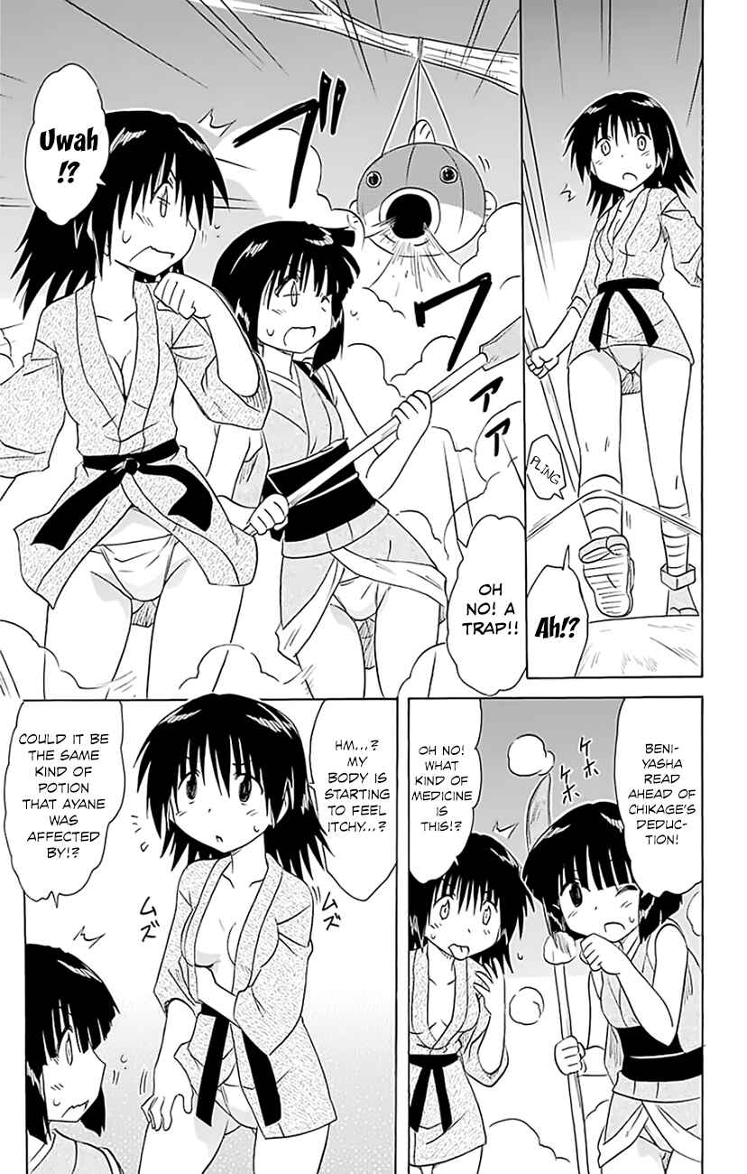 Page 16 Chapter 146 Nagasarete Airantou