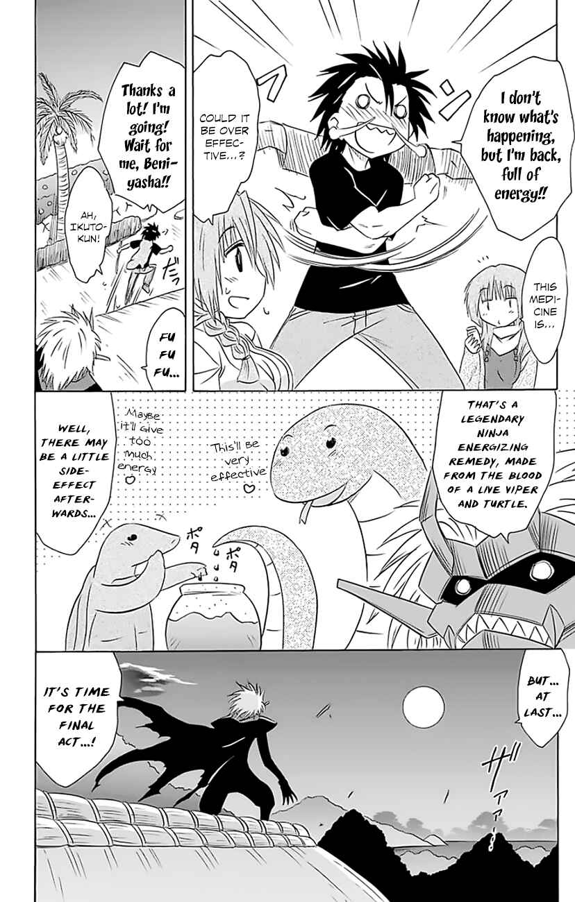 Page 31 Chapter 146 Nagasarete Airantou