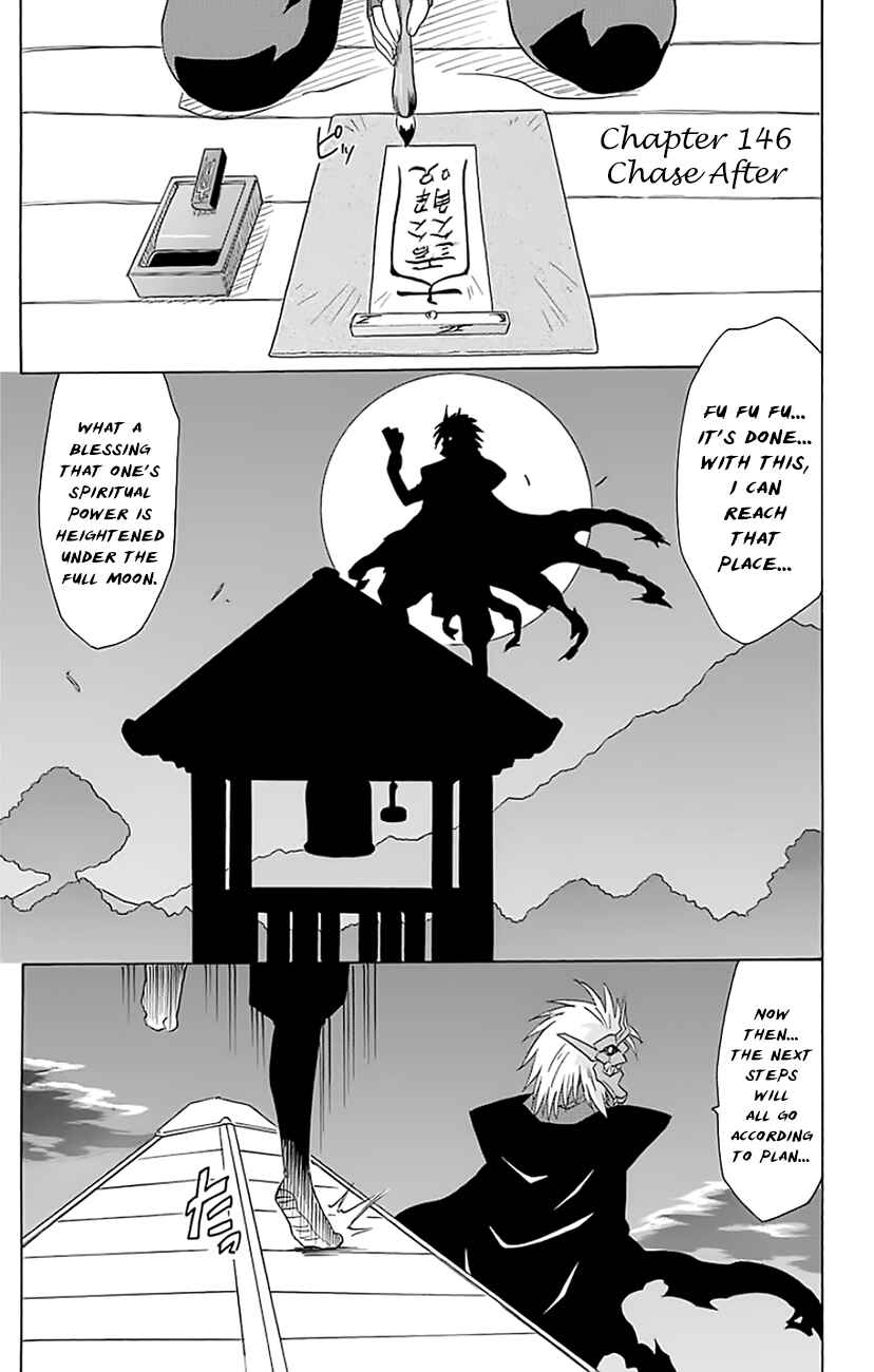 Page 8 Chapter 146 Nagasarete Airantou