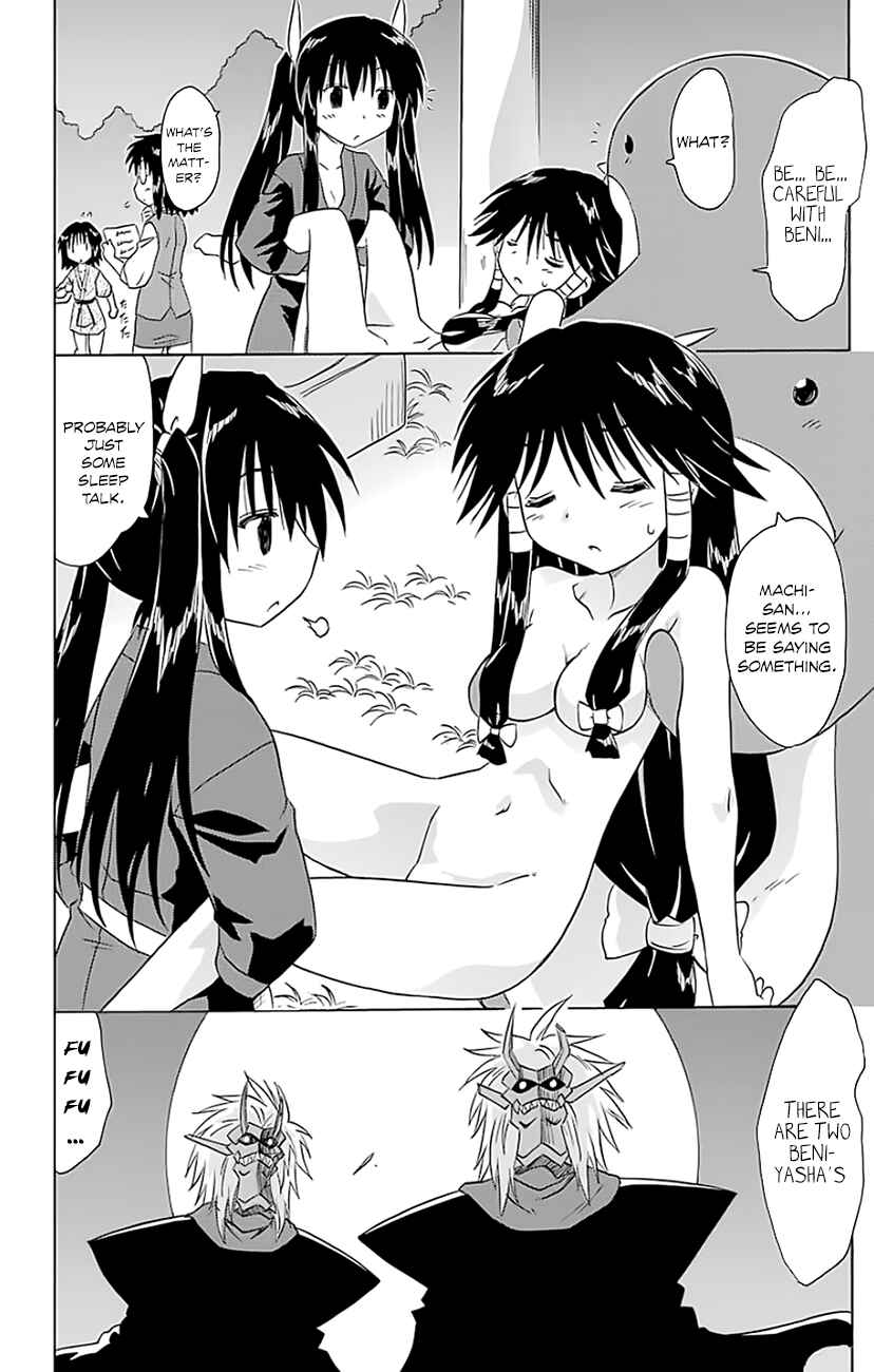 Page 9 Chapter 146 Nagasarete Airantou