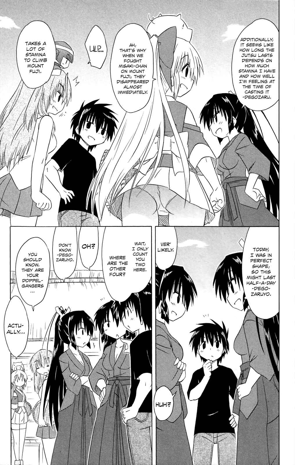Page 10 Chapter 183 Nagasarete Airantou