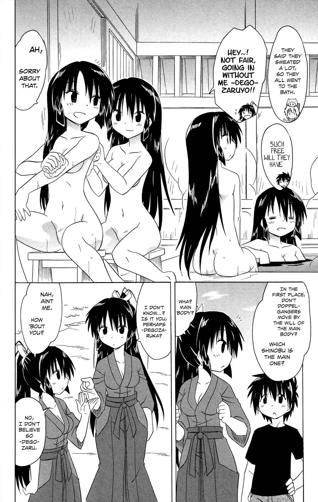 Page 11 Chapter 183 Nagasarete Airantou