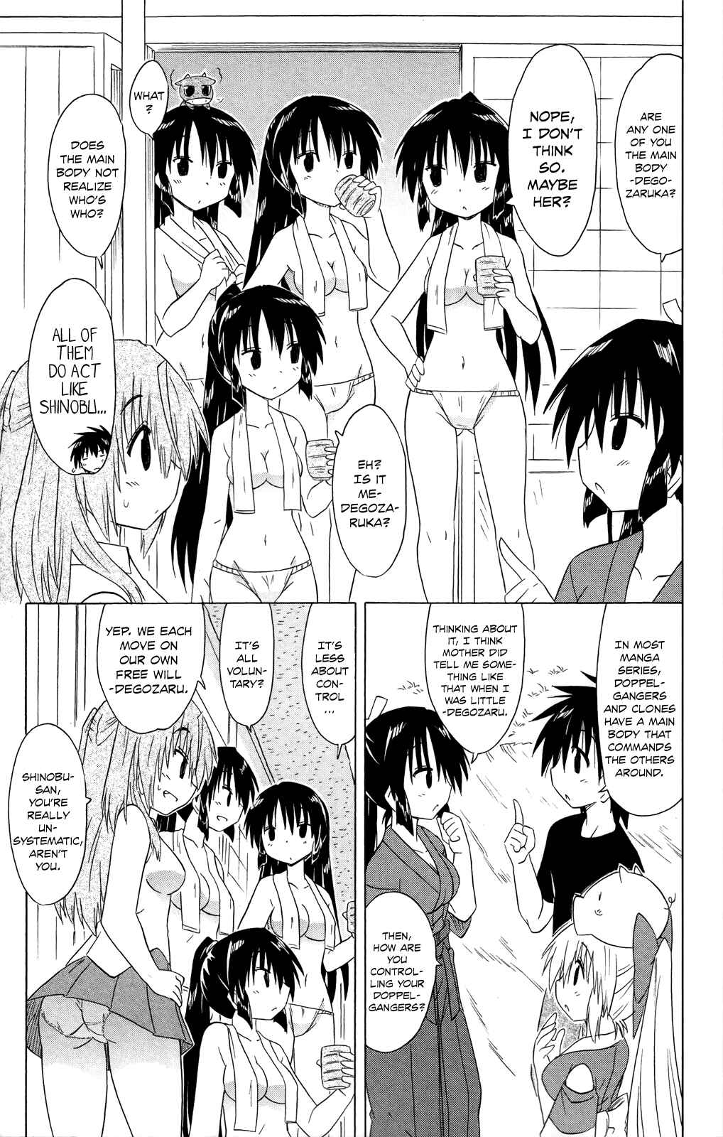 Page 12 Chapter 183 Nagasarete Airantou