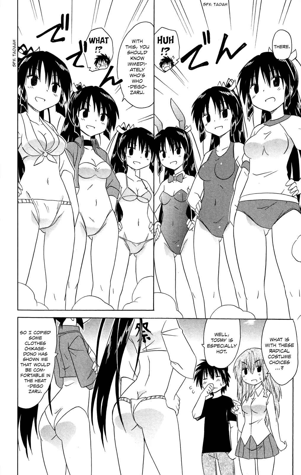Page 15 Chapter 183 Nagasarete Airantou