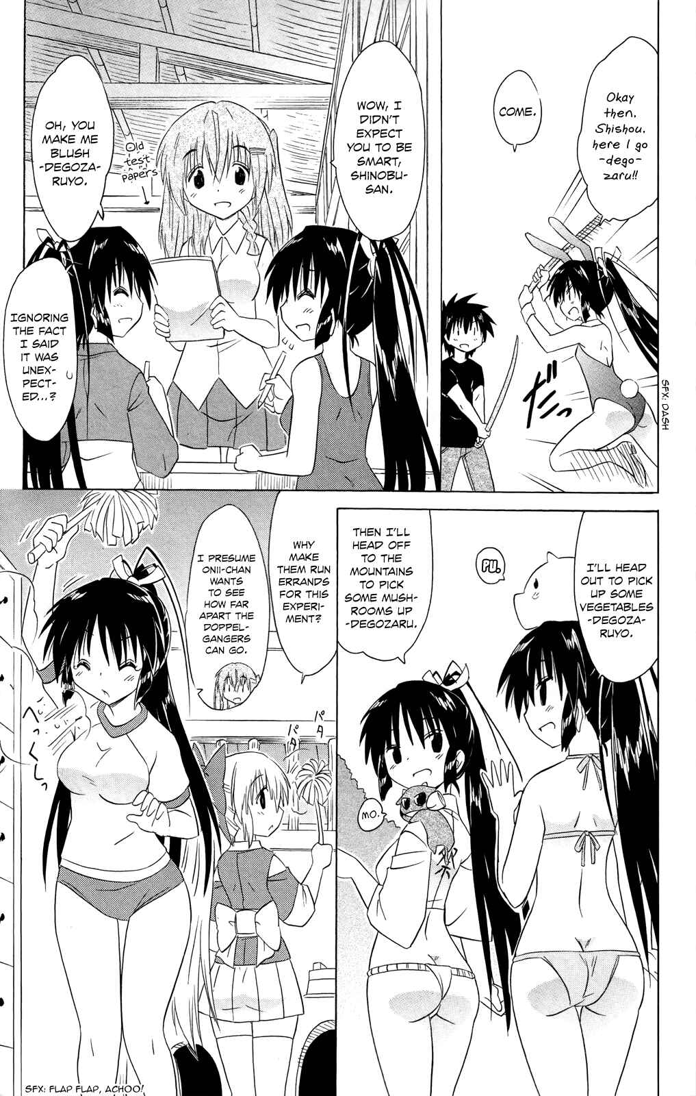 Page 18 Chapter 183 Nagasarete Airantou
