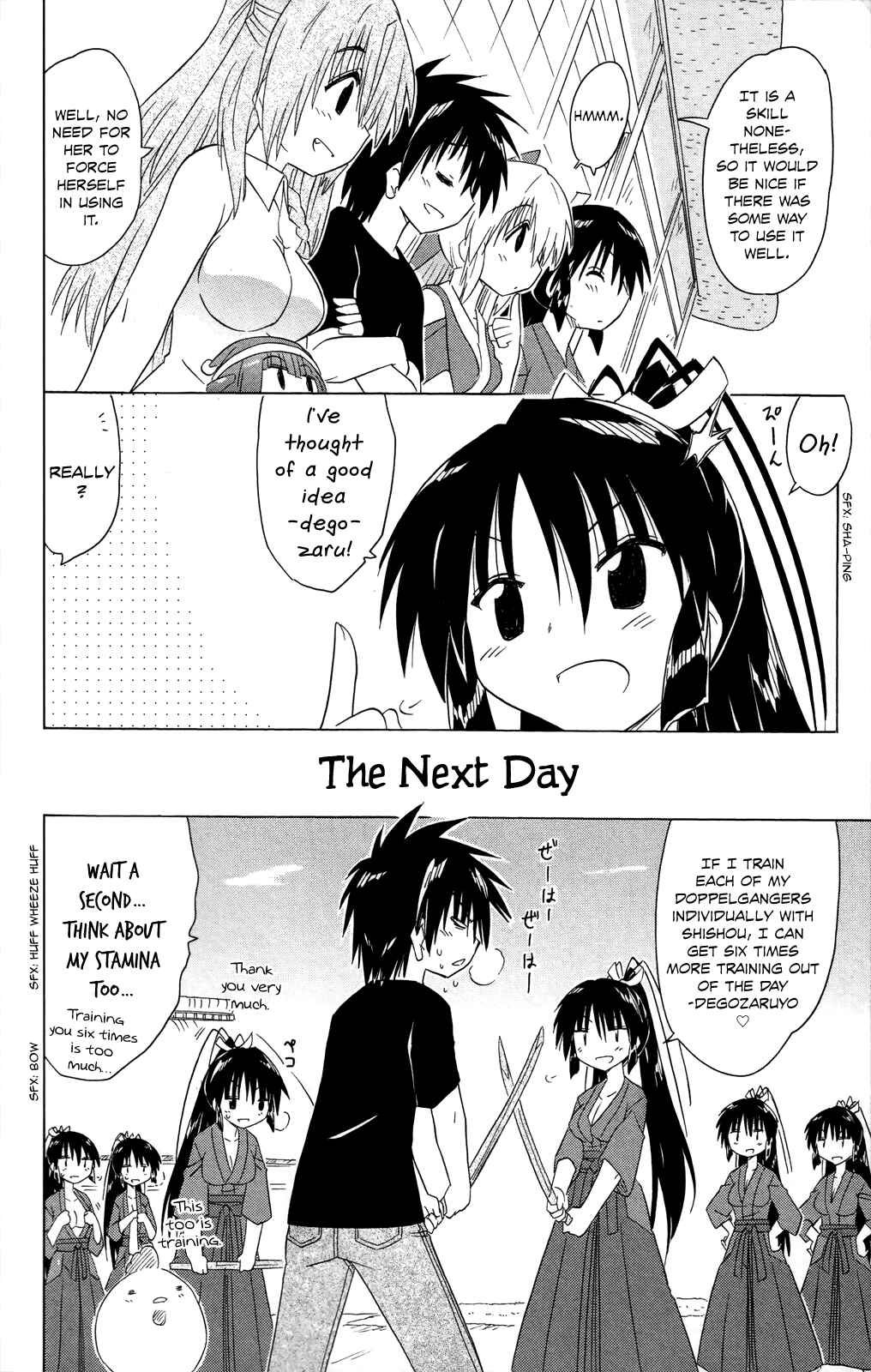 Page 27 Chapter 183 Nagasarete Airantou