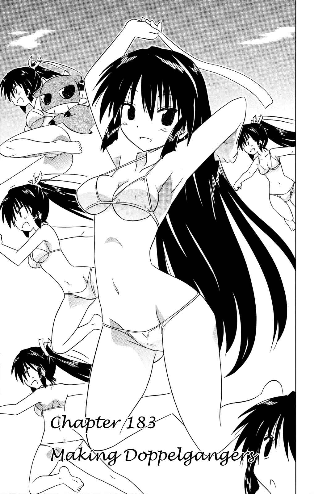 Page 4 Chapter 183 Nagasarete Airantou