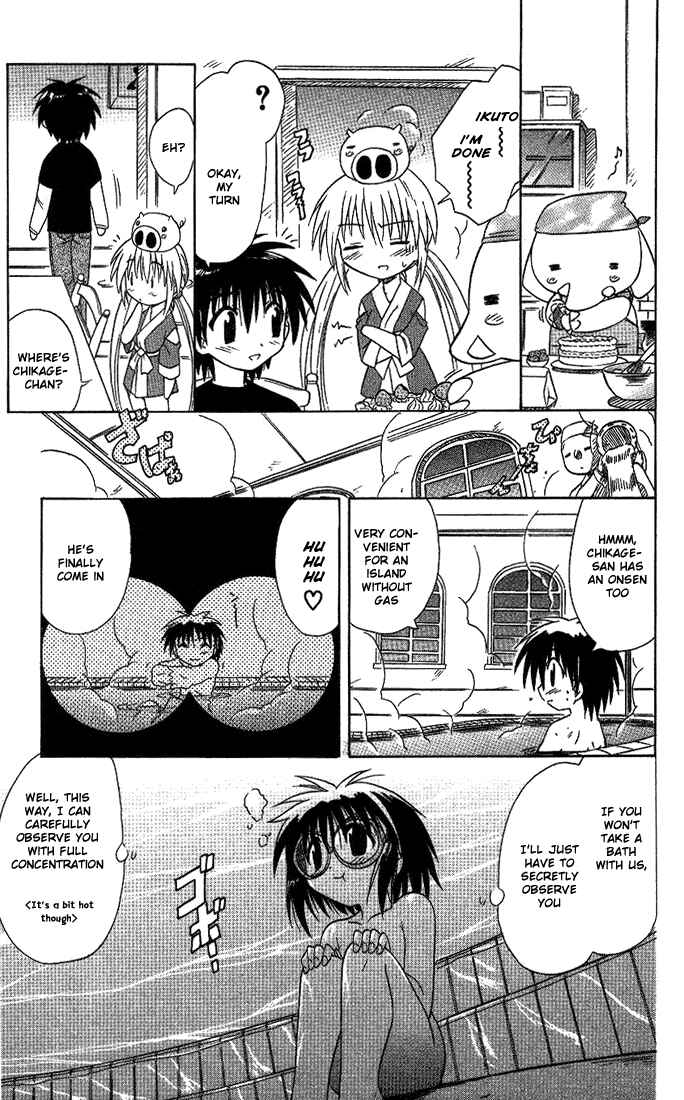 Page 17 Chapter 11 Nagasarete Airantou