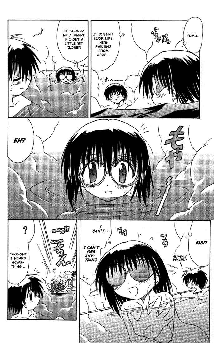 Page 18 Chapter 11 Nagasarete Airantou