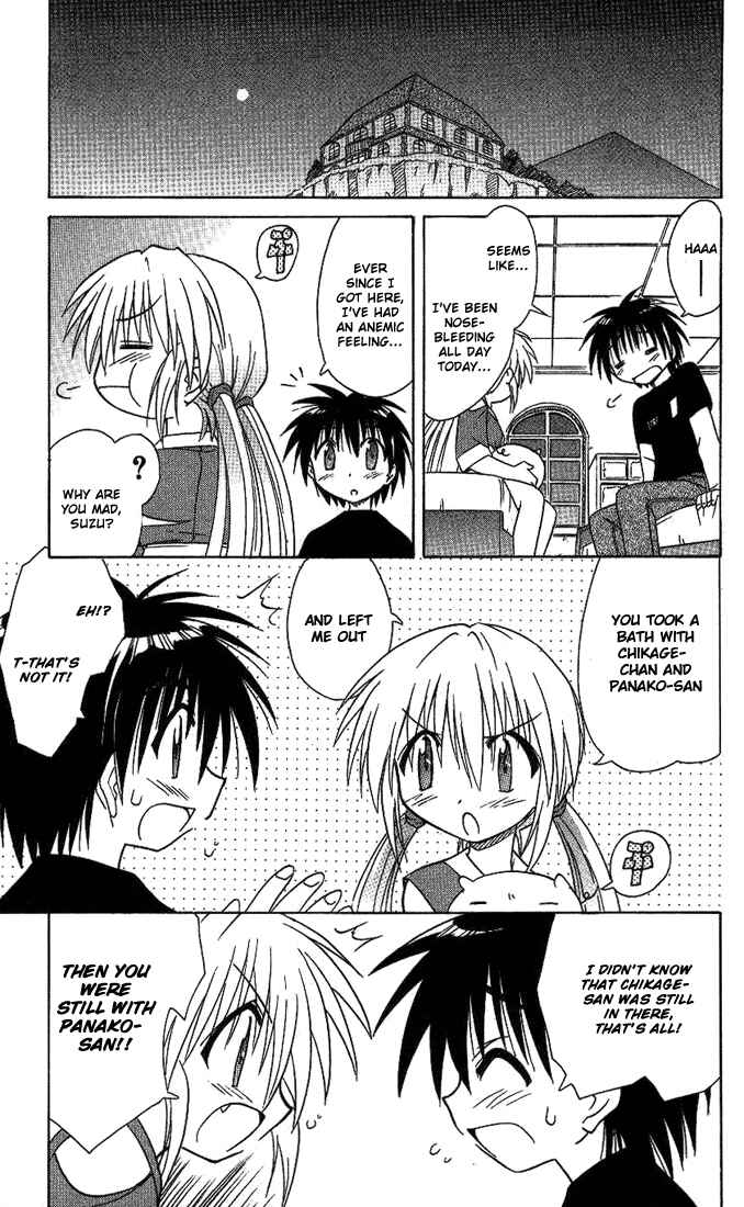 Page 23 Chapter 11 Nagasarete Airantou