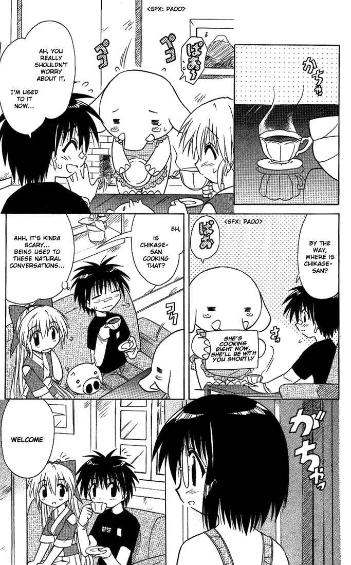 Page 5 Chapter 11 Nagasarete Airantou