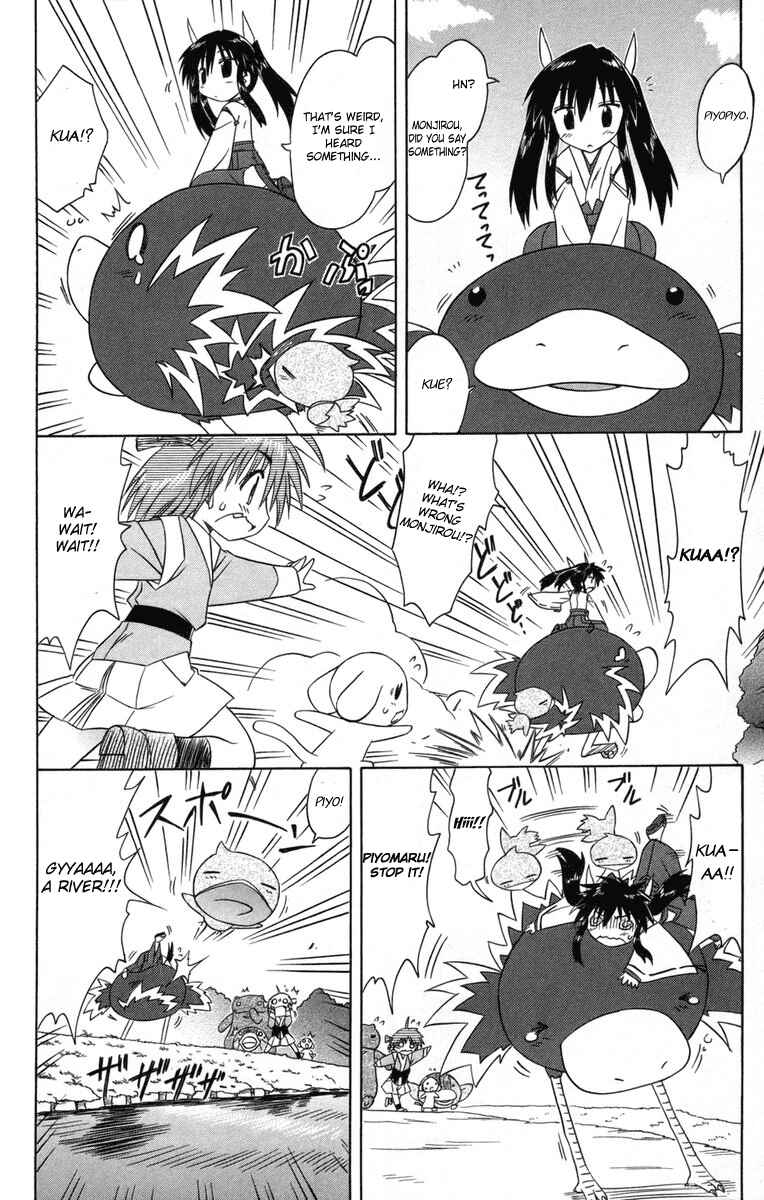 Page 16 Chapter 64 Nagasarete Airantou