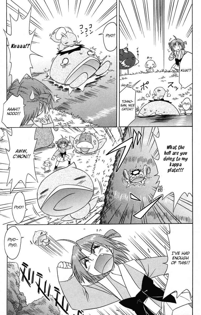 Page 17 Chapter 64 Nagasarete Airantou