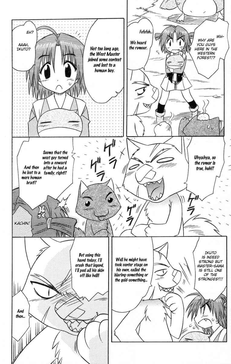 Page 20 Chapter 64 Nagasarete Airantou