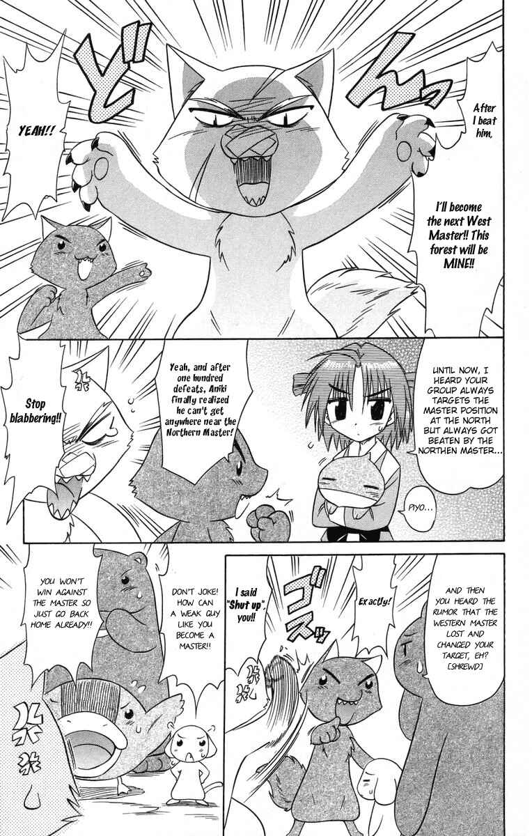 Page 21 Chapter 64 Nagasarete Airantou