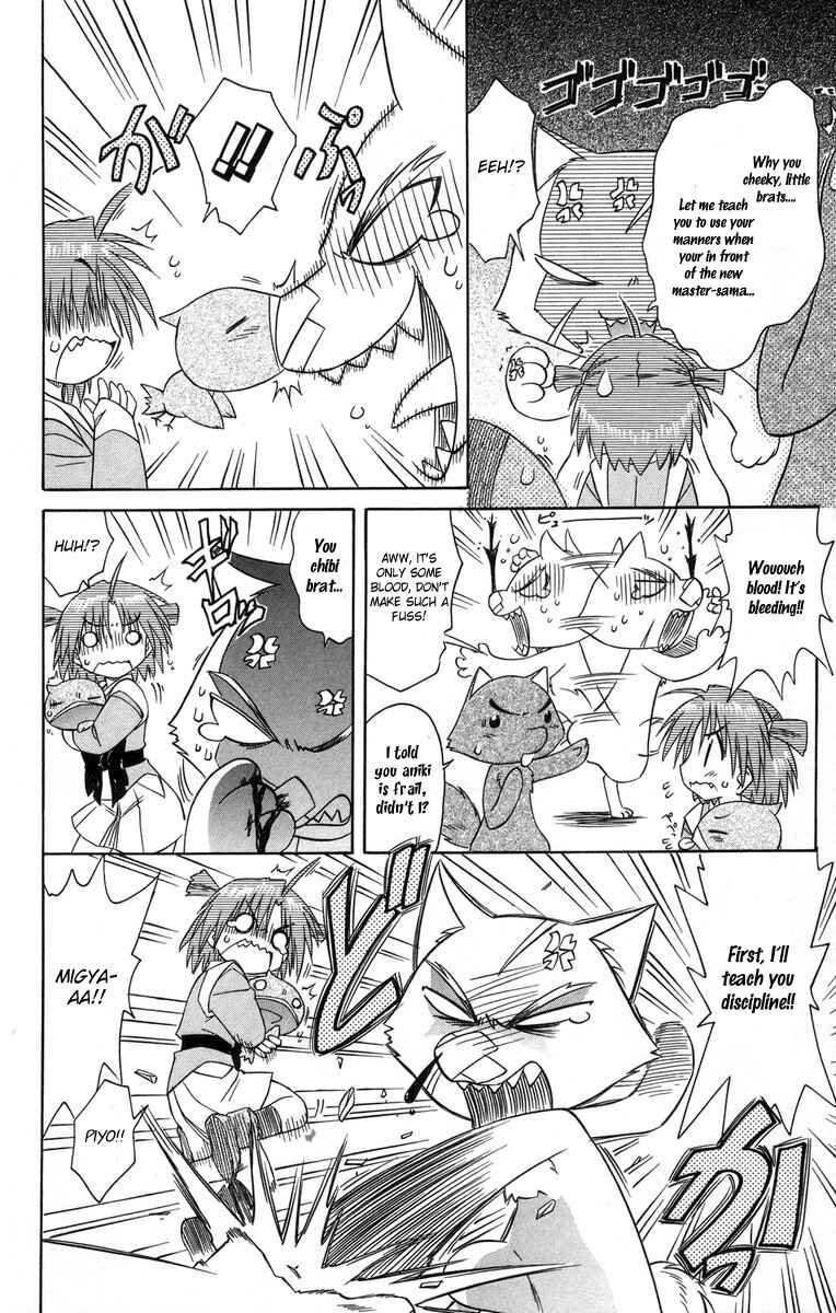 Page 22 Chapter 64 Nagasarete Airantou