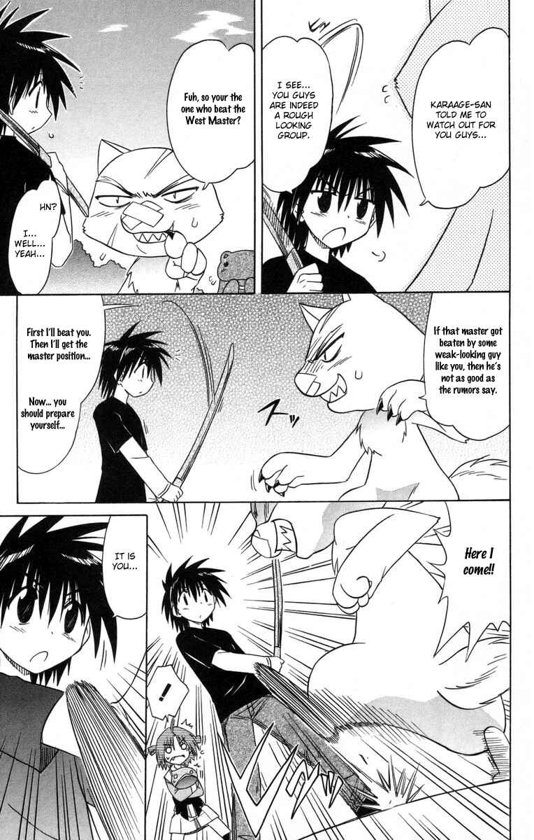 Page 25 Chapter 64 Nagasarete Airantou
