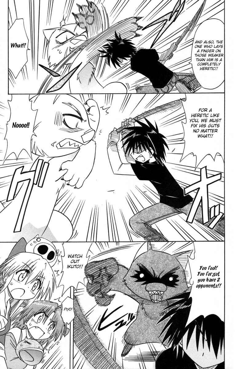 Page 27 Chapter 64 Nagasarete Airantou