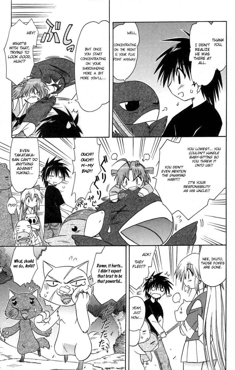 Page 29 Chapter 64 Nagasarete Airantou
