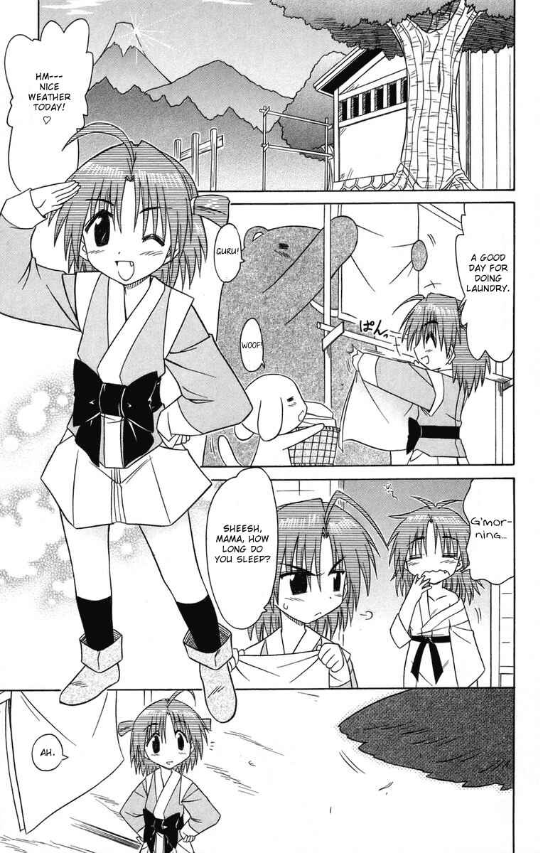 Page 3 Chapter 64 Nagasarete Airantou