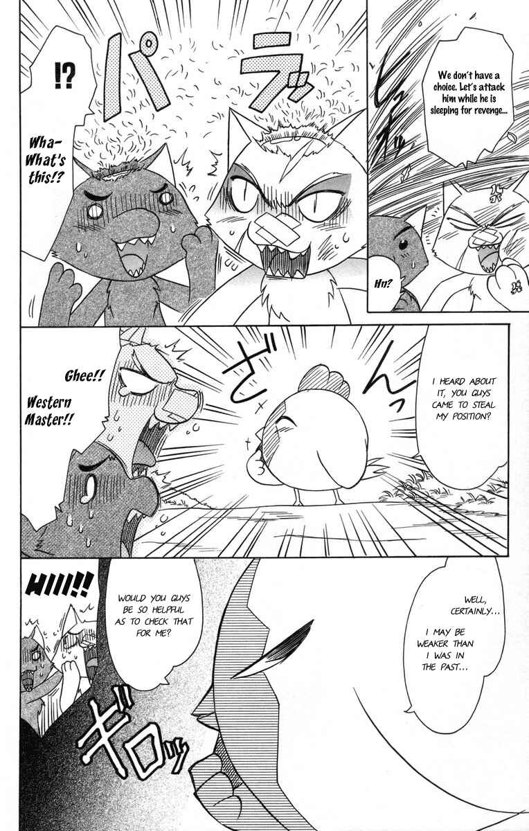 Page 30 Chapter 64 Nagasarete Airantou
