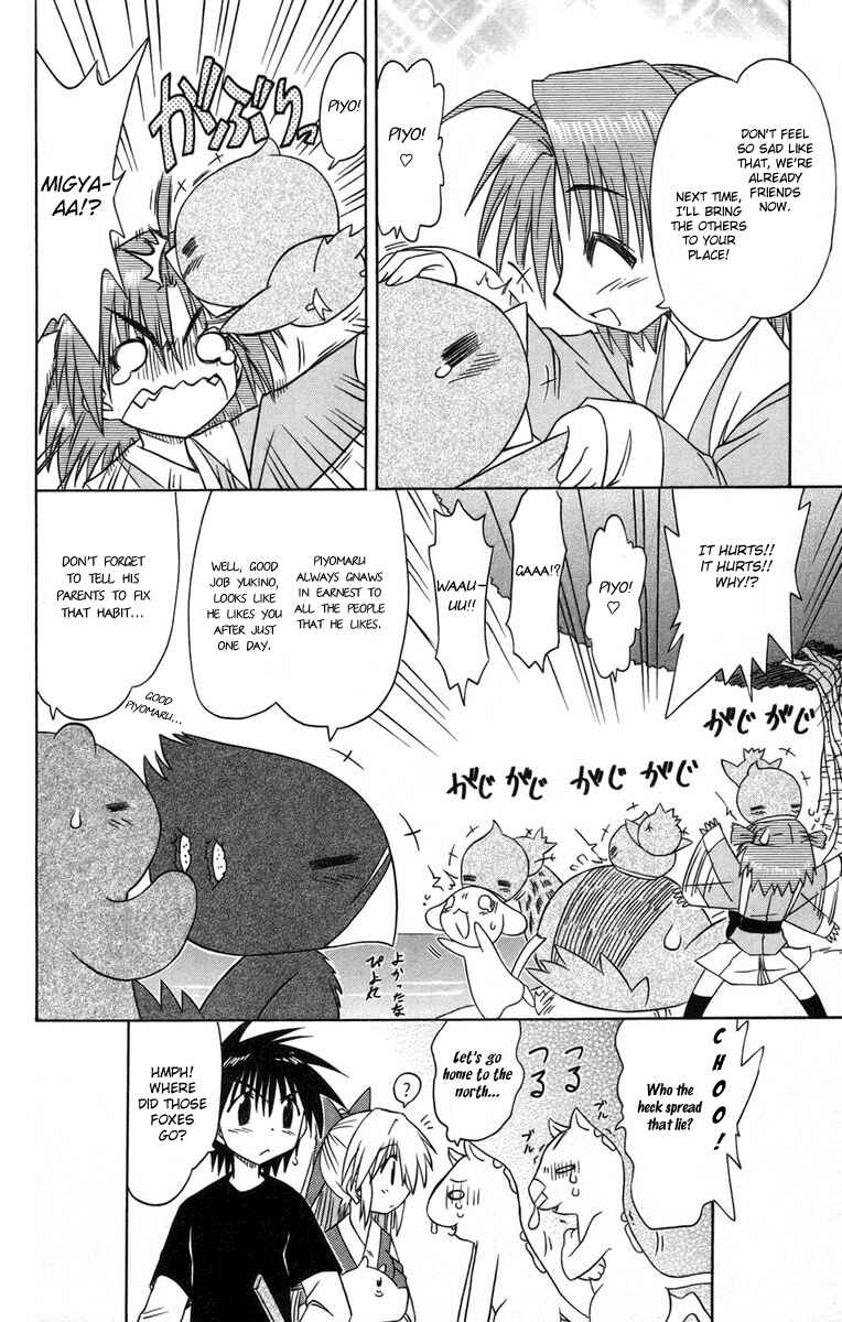 Page 32 Chapter 64 Nagasarete Airantou
