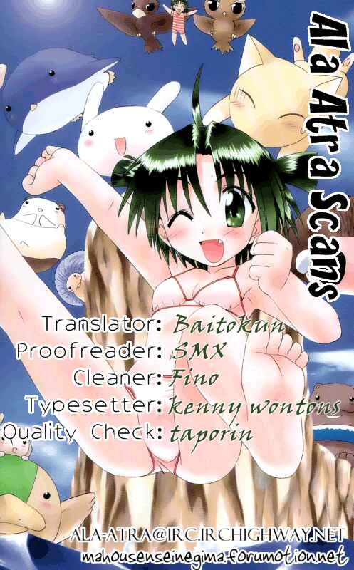 Page 33 Chapter 64 Nagasarete Airantou