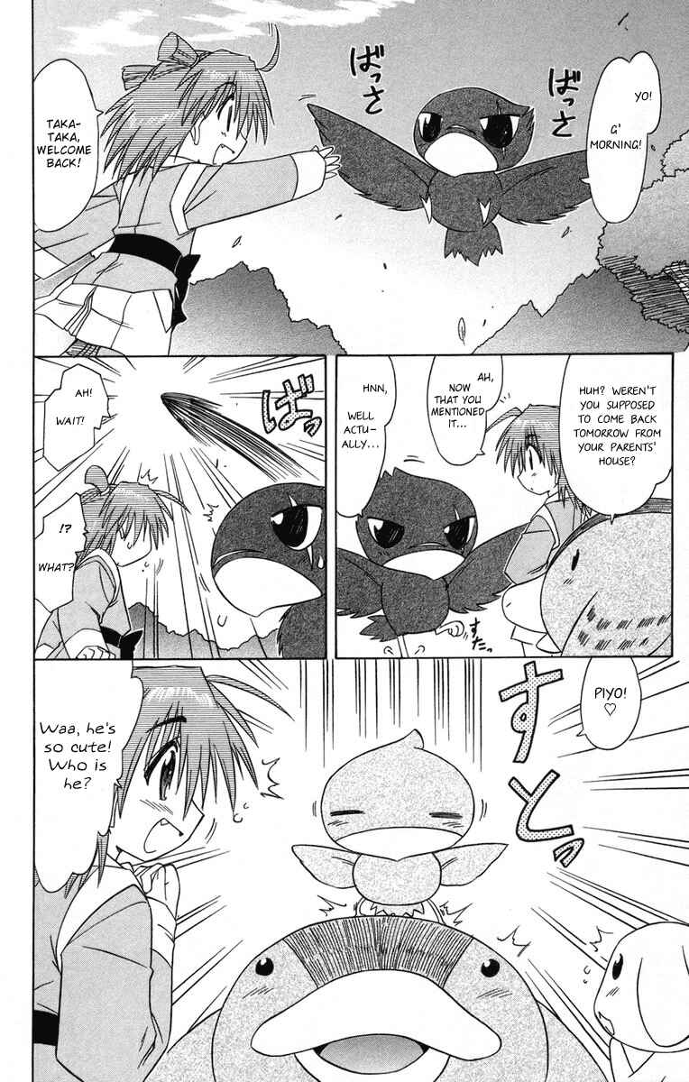 Page 4 Chapter 64 Nagasarete Airantou
