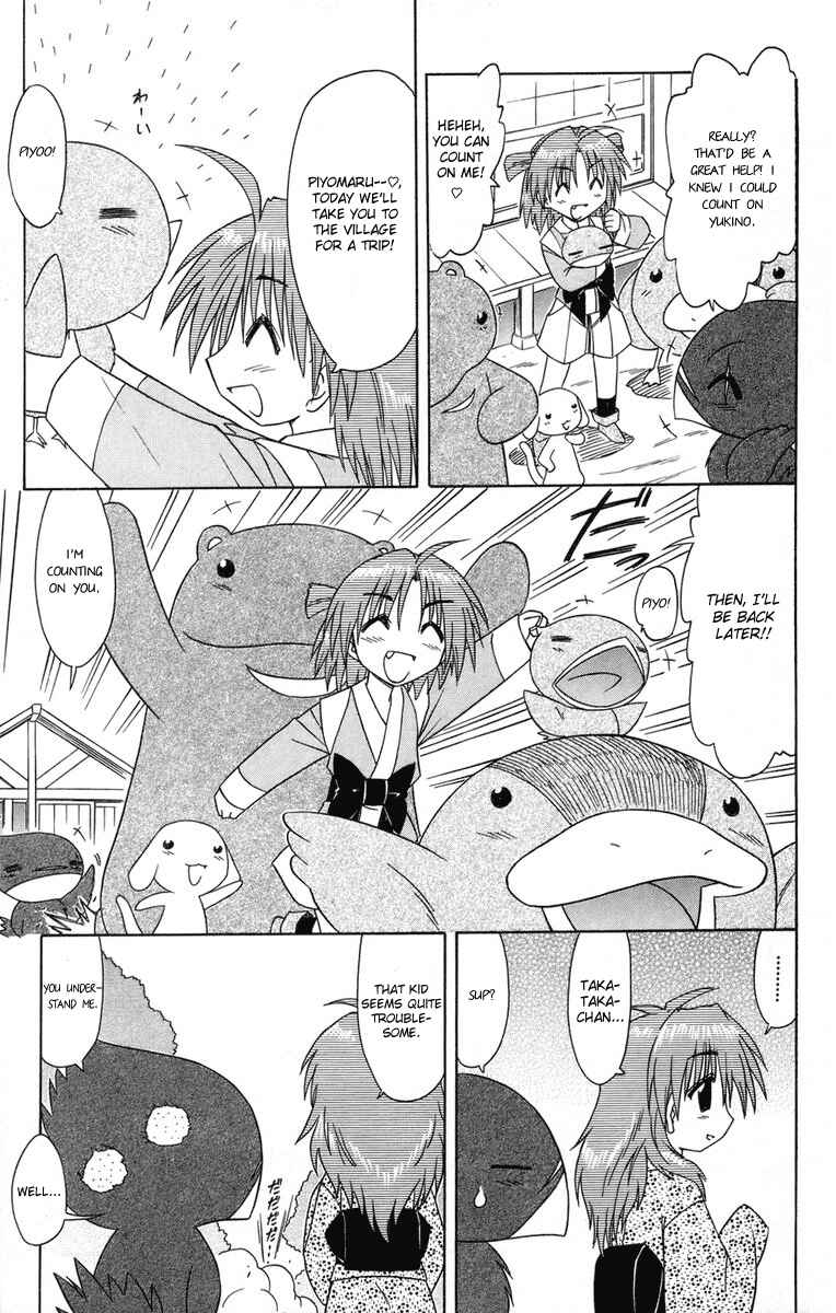 Page 7 Chapter 64 Nagasarete Airantou