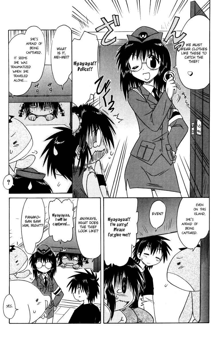 Page 11 Chapter 66 Nagasarete Airantou