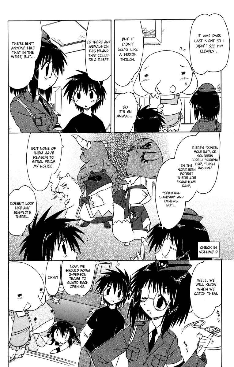 Page 12 Chapter 66 Nagasarete Airantou