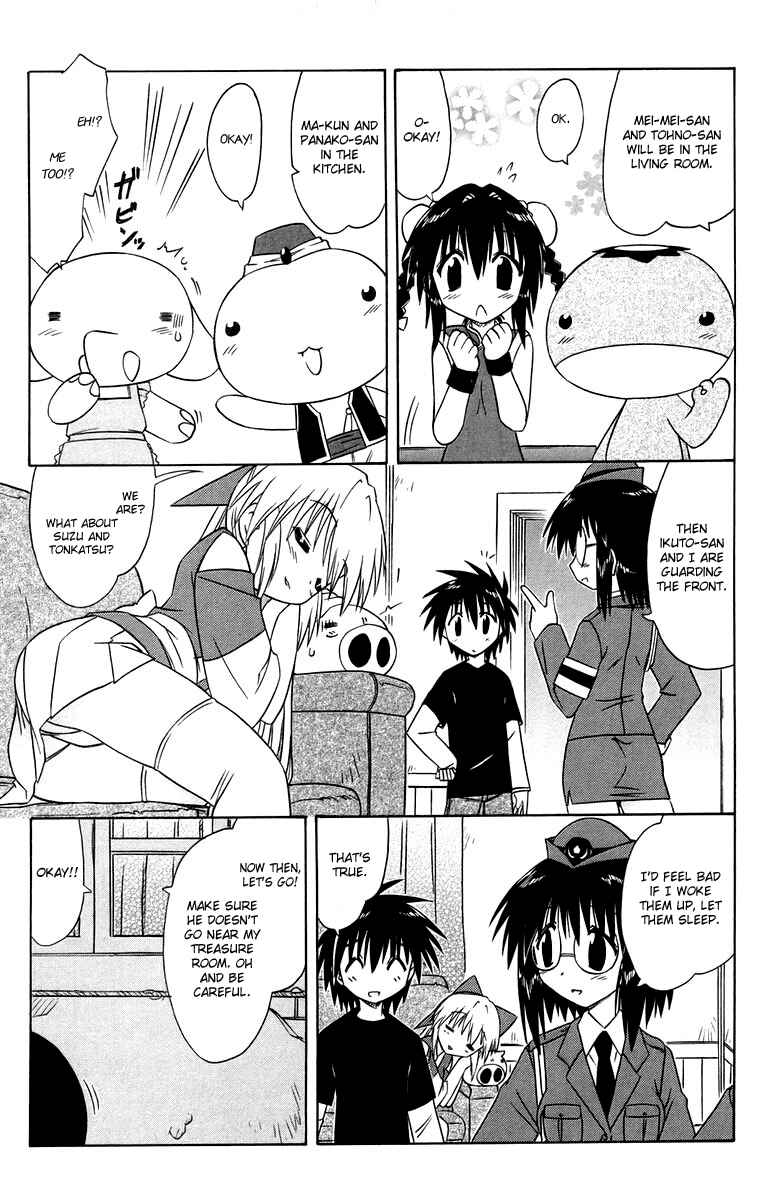 Page 13 Chapter 66 Nagasarete Airantou