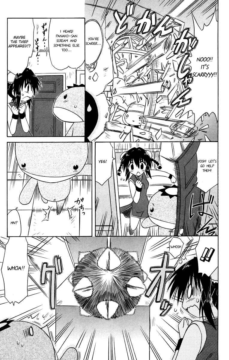 Page 15 Chapter 66 Nagasarete Airantou
