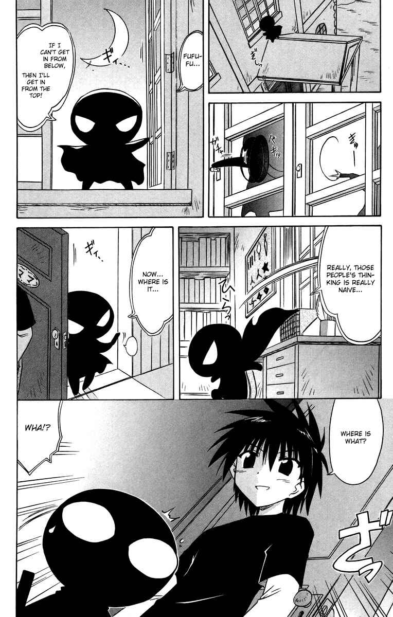 Page 18 Chapter 66 Nagasarete Airantou