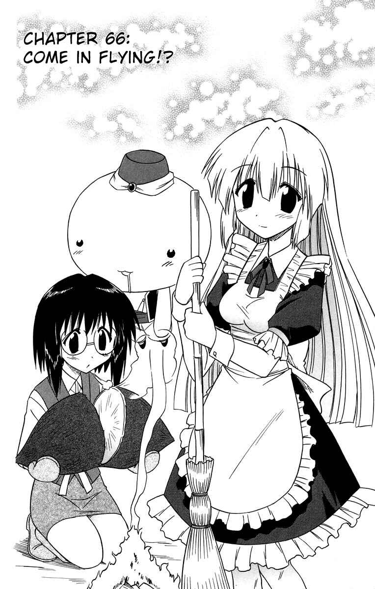 Page 2 Chapter 66 Nagasarete Airantou