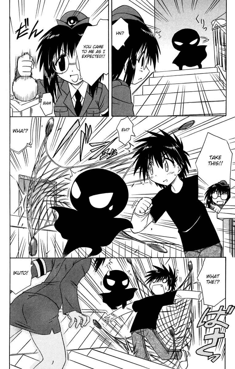Page 20 Chapter 66 Nagasarete Airantou