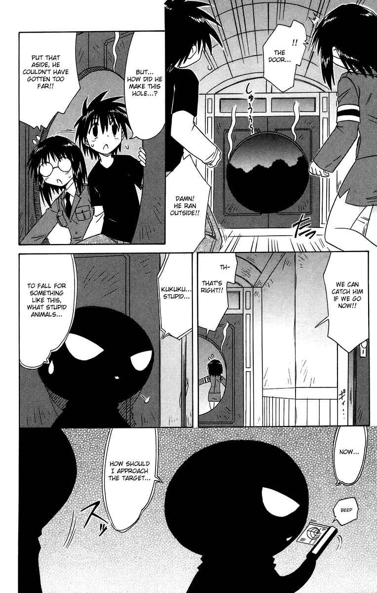 Page 22 Chapter 66 Nagasarete Airantou