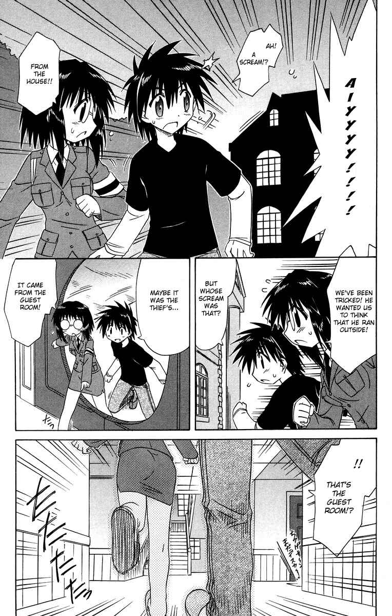 Page 23 Chapter 66 Nagasarete Airantou