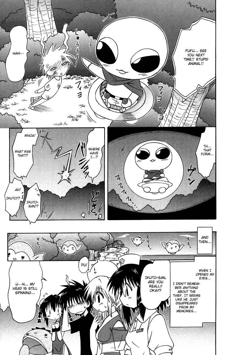 Page 31 Chapter 66 Nagasarete Airantou