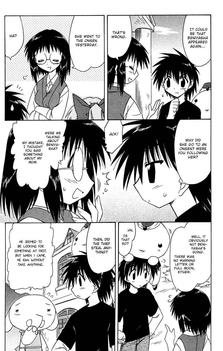 Page 5 Chapter 66 Nagasarete Airantou