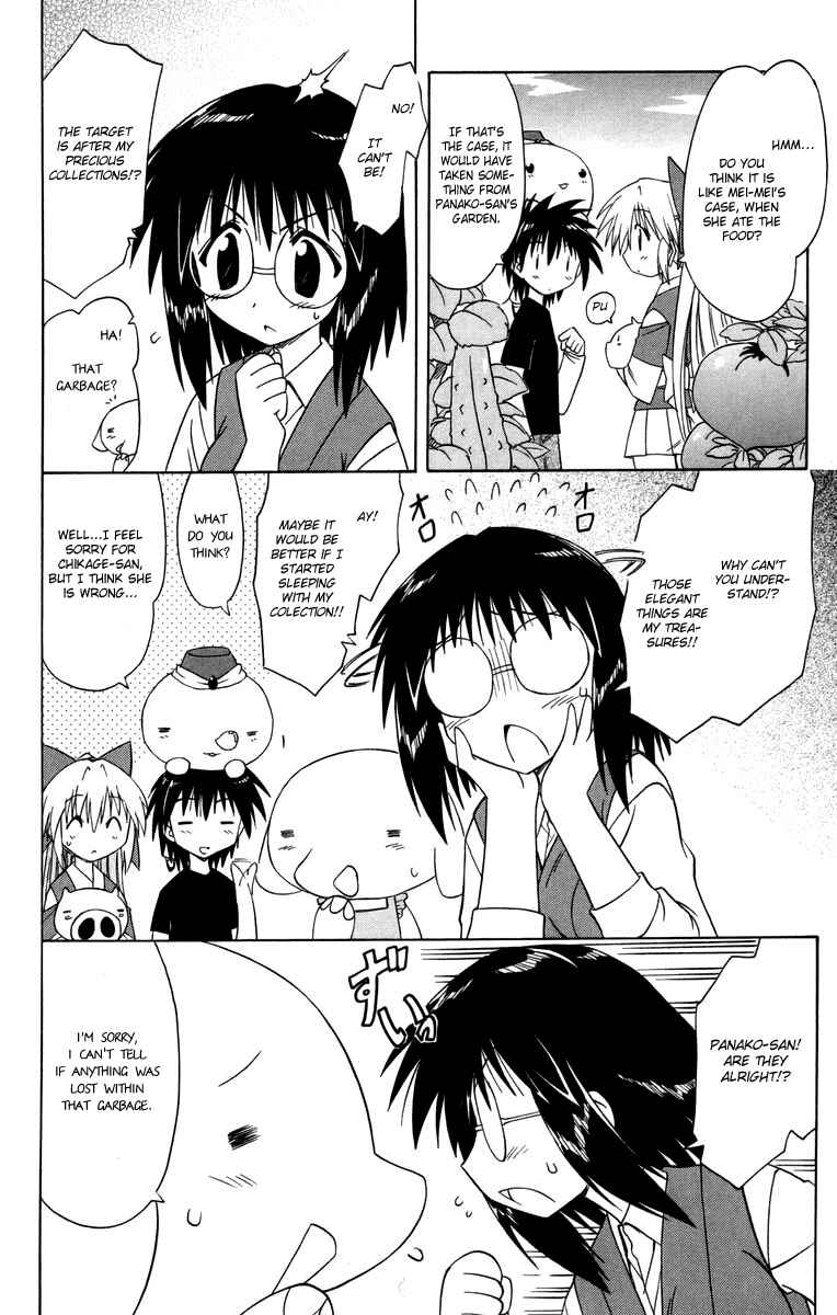 Page 6 Chapter 66 Nagasarete Airantou