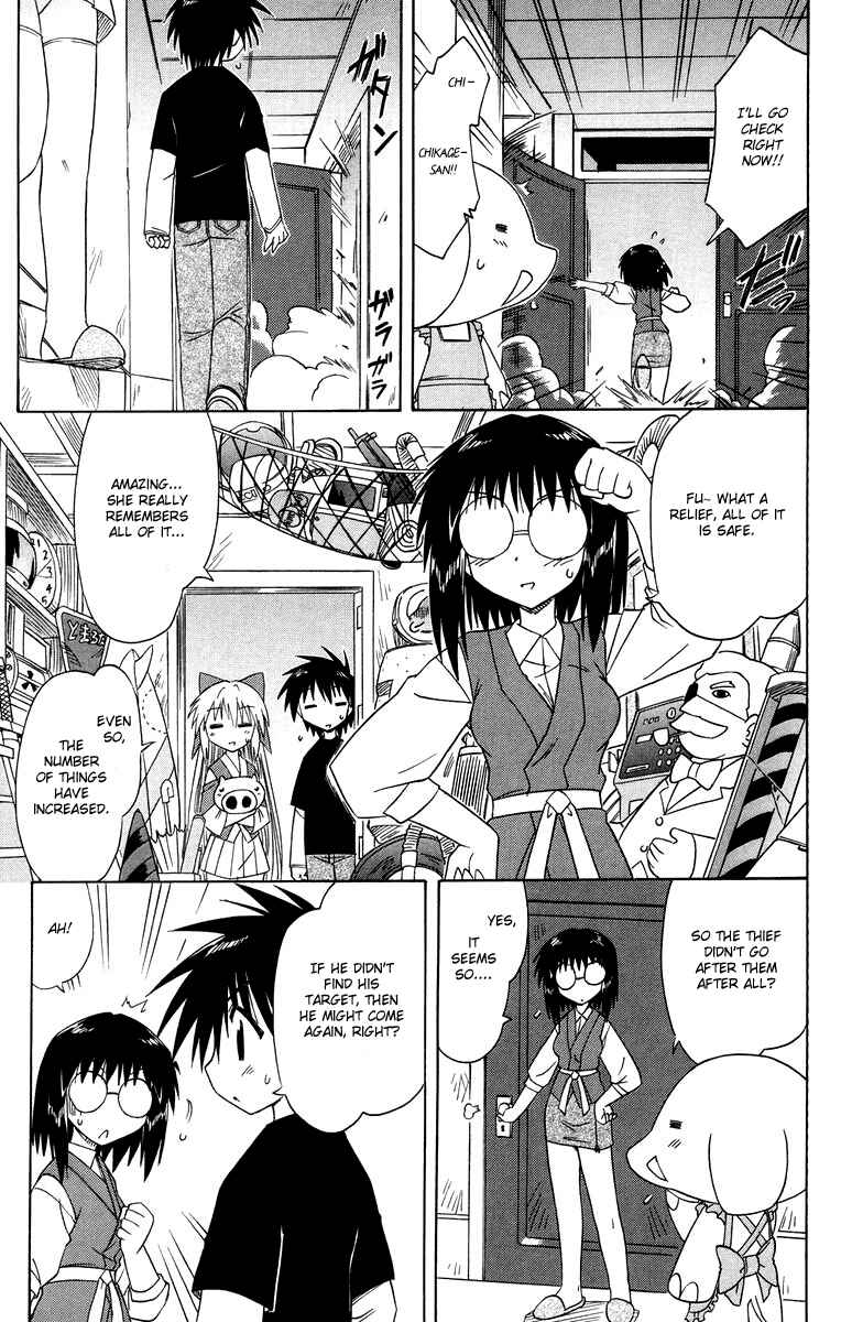 Page 7 Chapter 66 Nagasarete Airantou