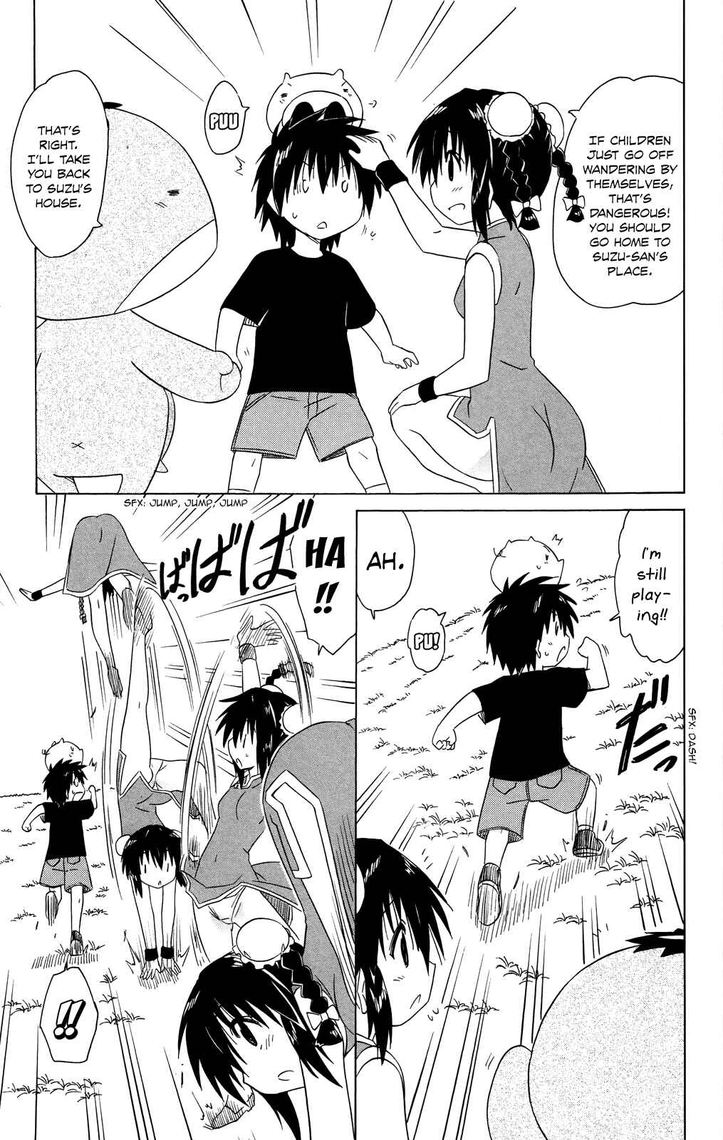 Page 20 Chapter 178 Nagasarete Airantou